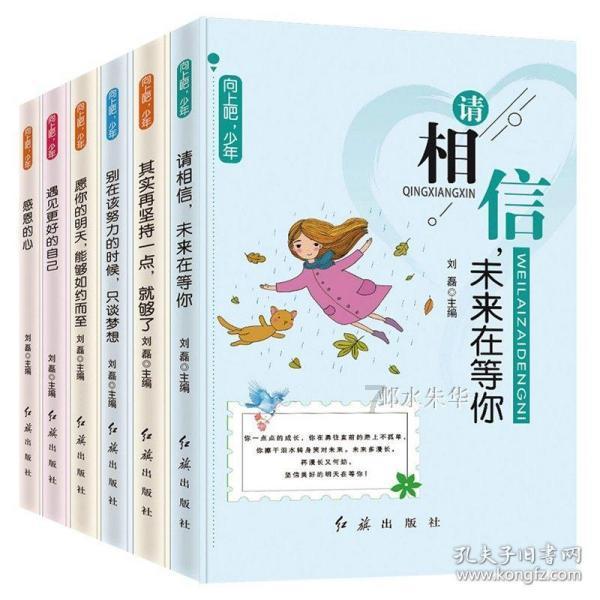 甜美美少女
