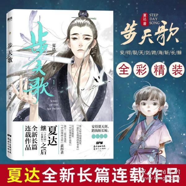 今日科普丨冬季家庭防火,这些细节要牢记!