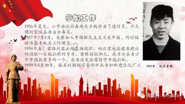 老黄历(万年历)