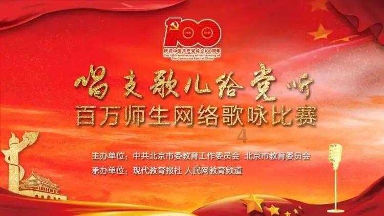 新熊出没找不同