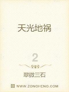 逗小猴开心系列207