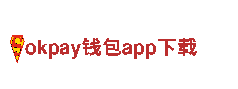 双倍能源-okpay钱包app下载的领先能源发电企业